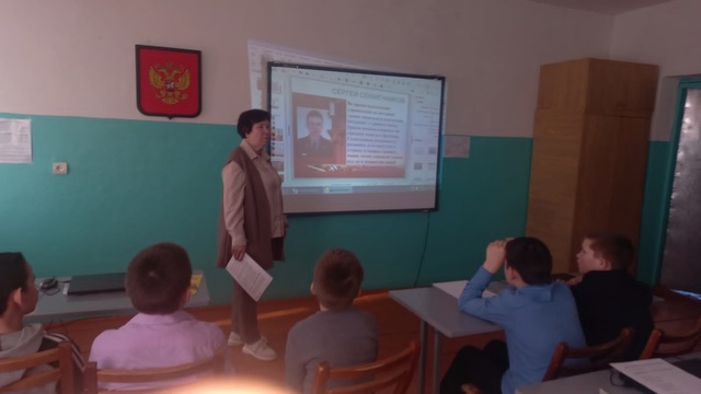 Урок мужества &amp;quot; Герои нашего времени&amp;quot;.